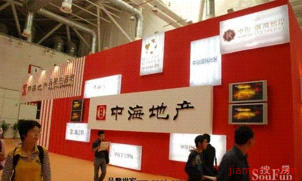 中海地产产品展示与店铺装修 塑造品牌形象与提升购房体验