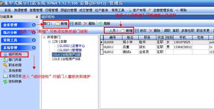 谷粒软件 赋能房产中介行业的一站式解决方案专家